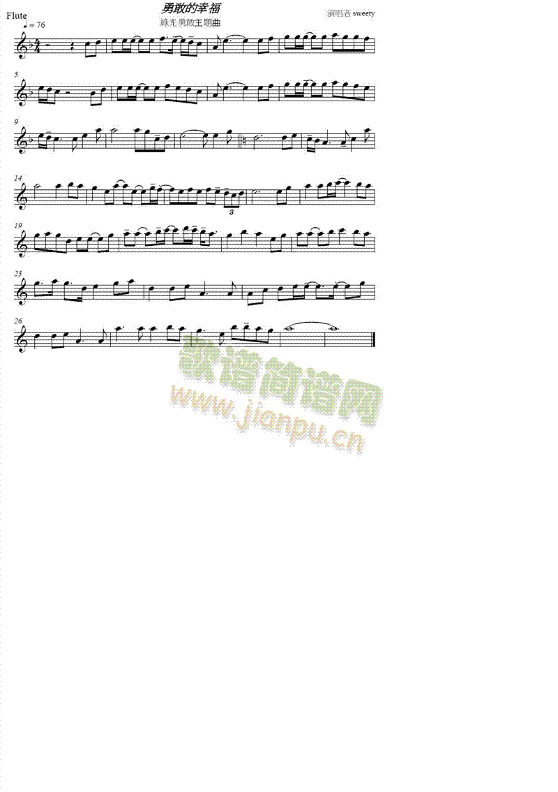 Sweety-�¸ҵ��Ҹ�(������(l�� )�V)1