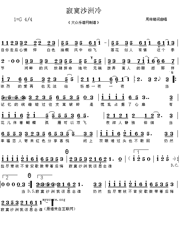 ��įɳ����(���ָ��V)1