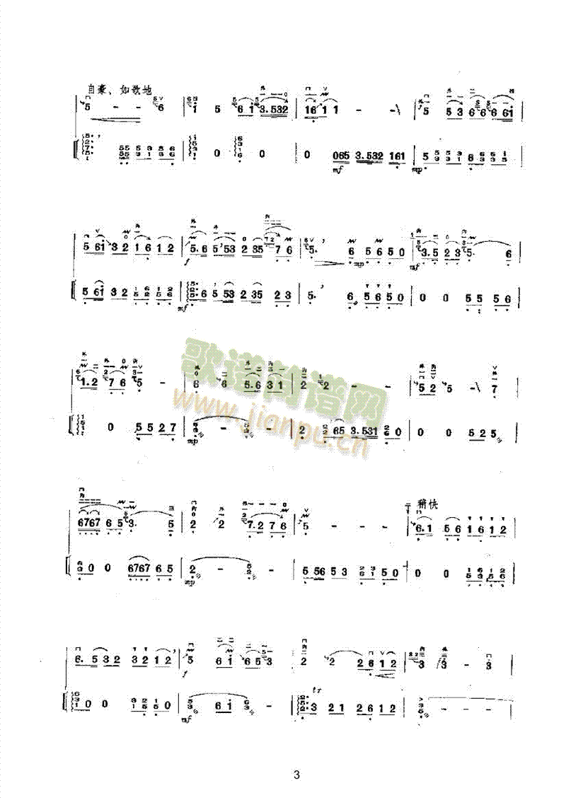 �Ҹ��ĸ胺�����꘷(l�� )��(l��i)��(l�� )����(������(l�� )�V)3