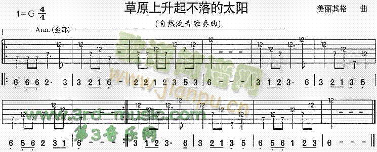 ��ԭ���������̫�(y��ng)(�����V)1