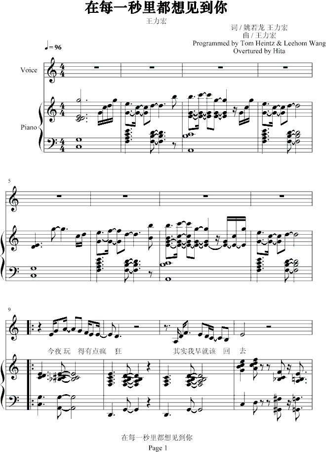 ��ÿһ���ﶼ��Ҋ(ji��n)����-������(����V)1