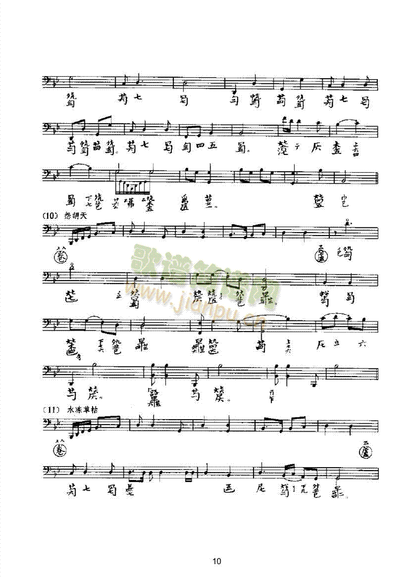 �������(l�� )�(l��i)������(l�� )��(������(l�� )�V)10