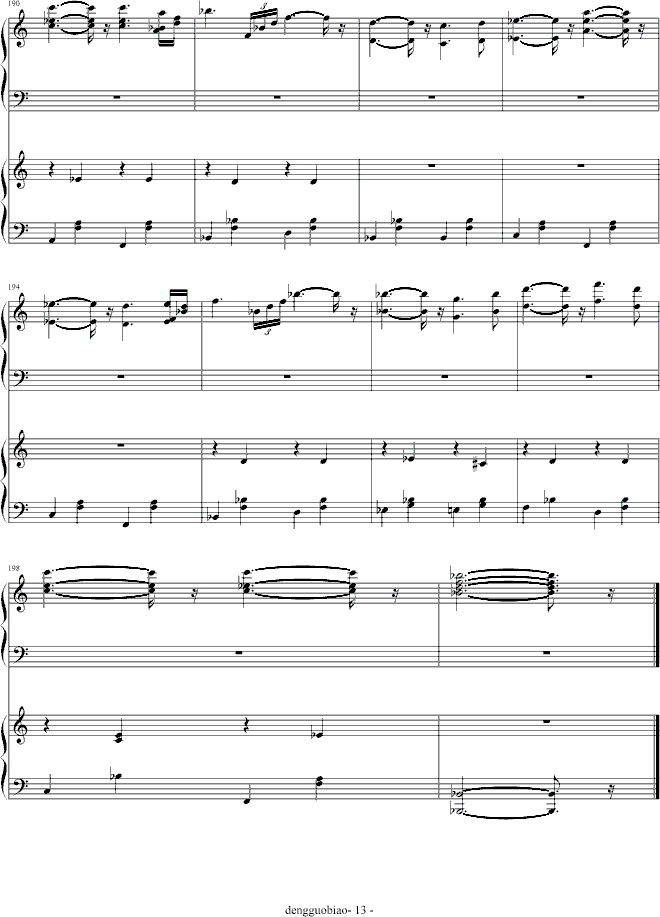 CRUSH(����V)13