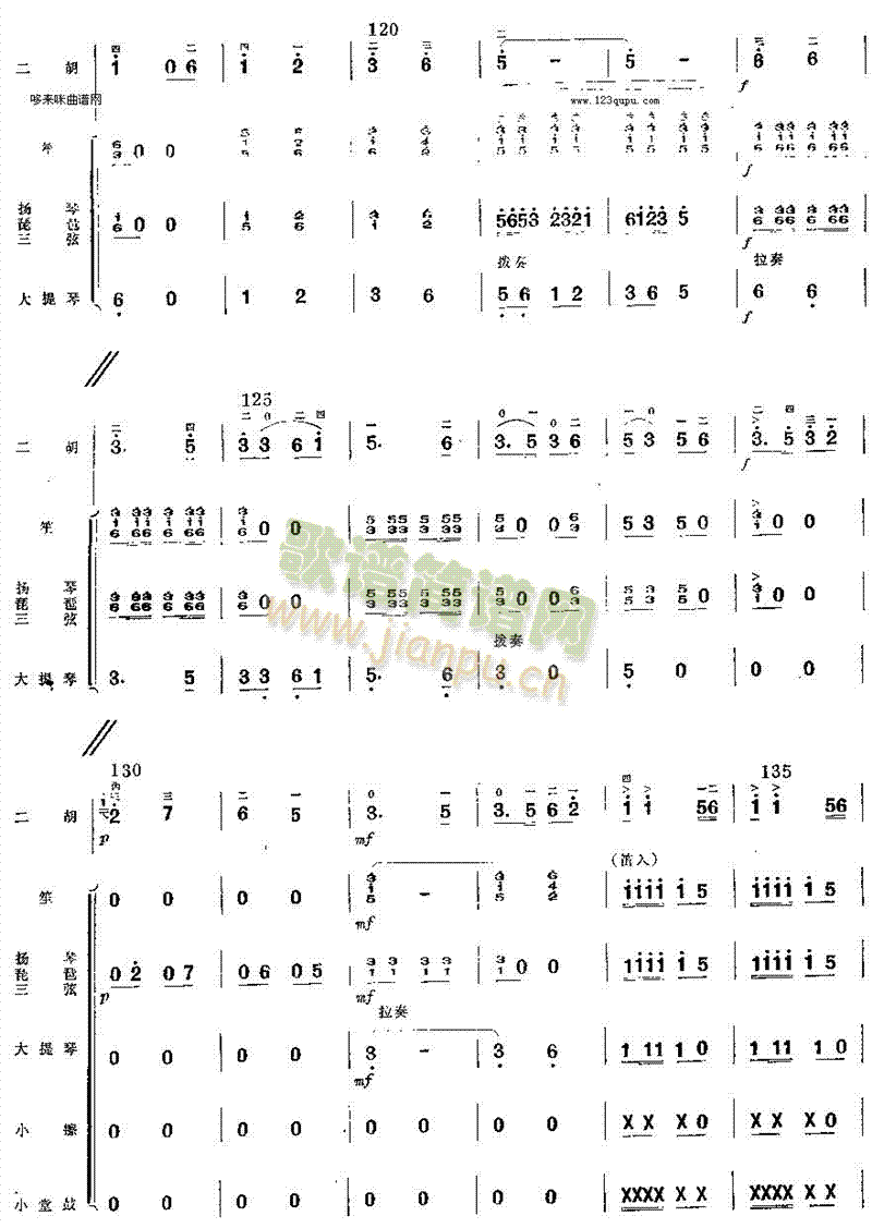 ӭ��(zh��)���(y��ng)ȥ��ɽ(�����V)8