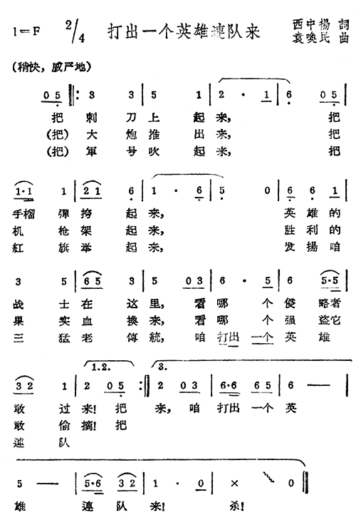 ���һ��(g��)Ӣ���Bꠁ�(l��i)(���ָ��V)1