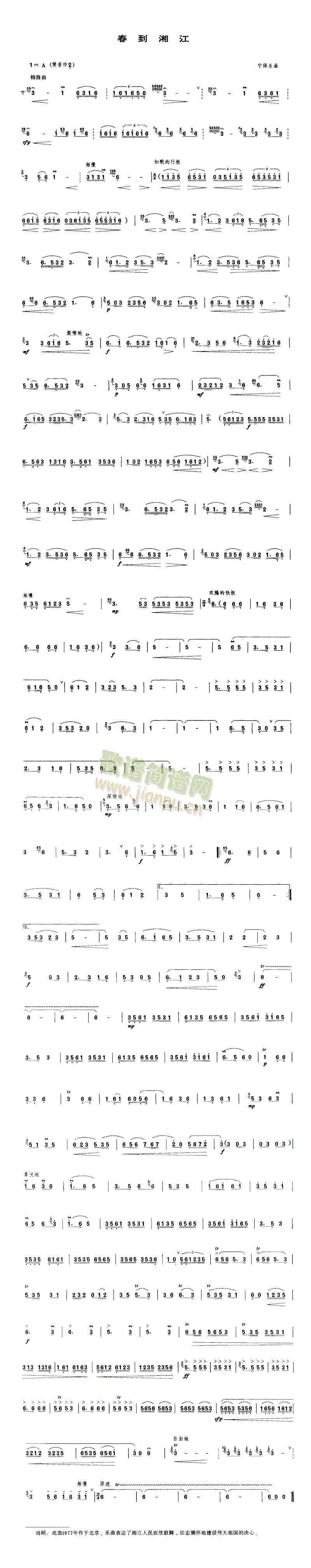 �����潭(��ʒ�V)1