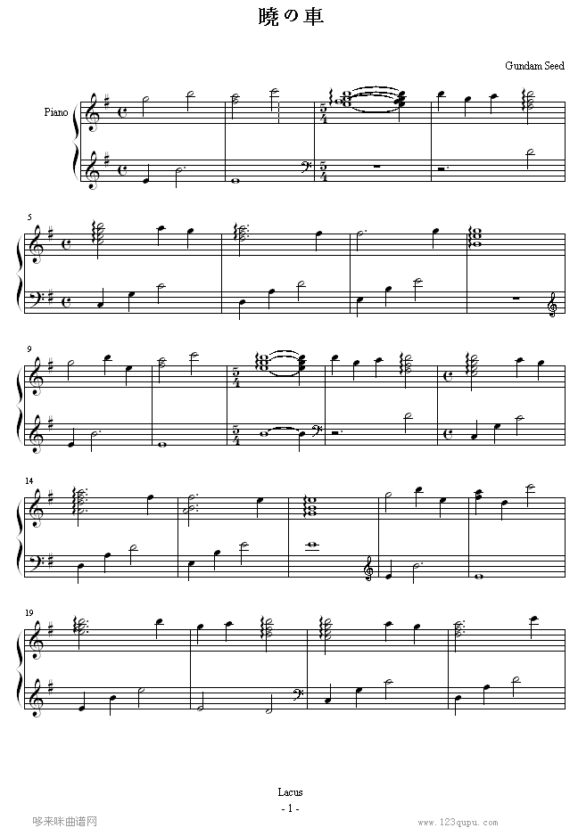 ����܇(ch��)-GundamSeed(����V)1