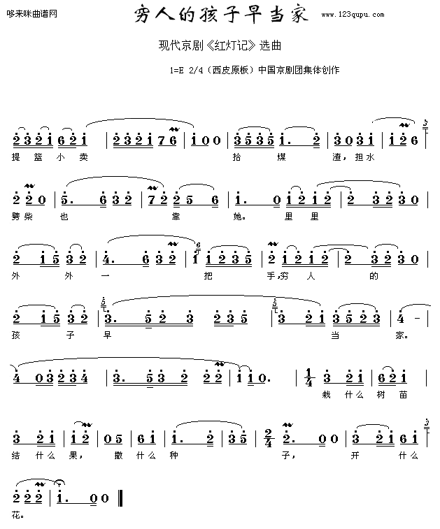 �F�˵ĺ����箔��-����(ʮ�ּ�����)1