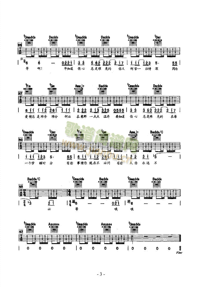 ��(m��ng)�ѕr(sh��)�ּ����(l��i)����(�����V)3