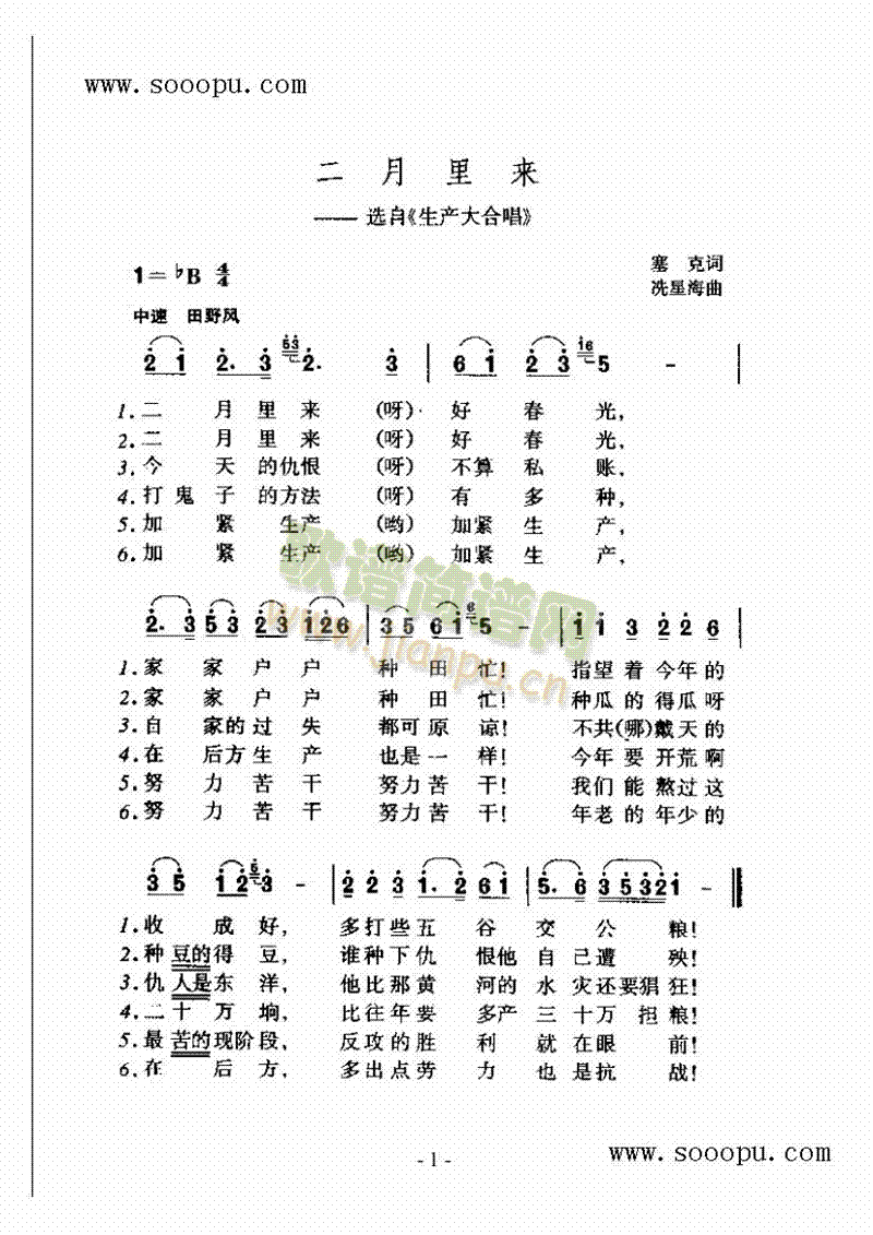 �������(l��i)�����(l��i)��(ji��n)�V(������(l�� )�V)1