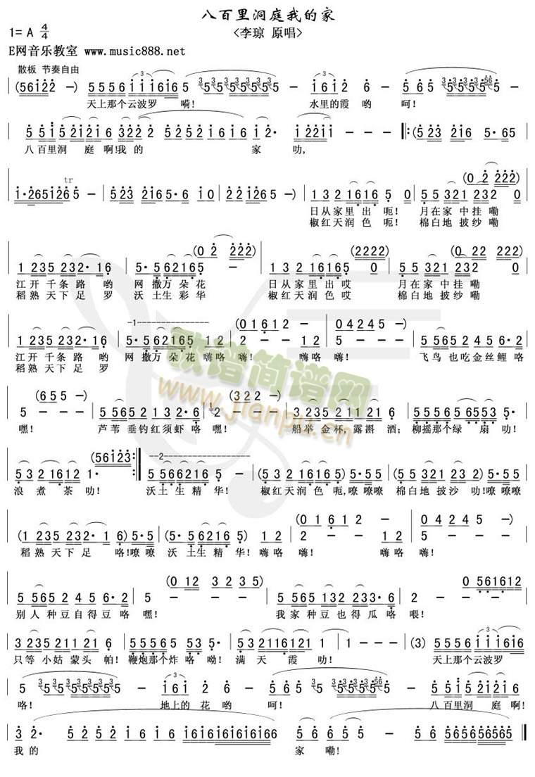 �˰��ﶴͥ�ҵļ�(���ָ��V)1