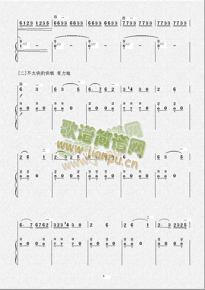 ������(�����V)6