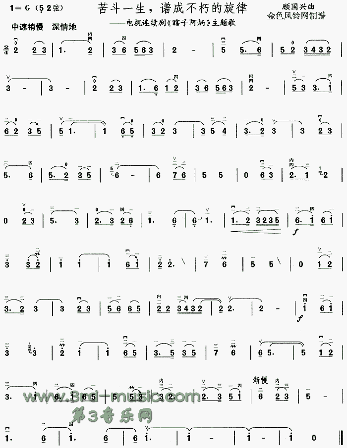 �භһ���V�ɲ��������(�����V)1