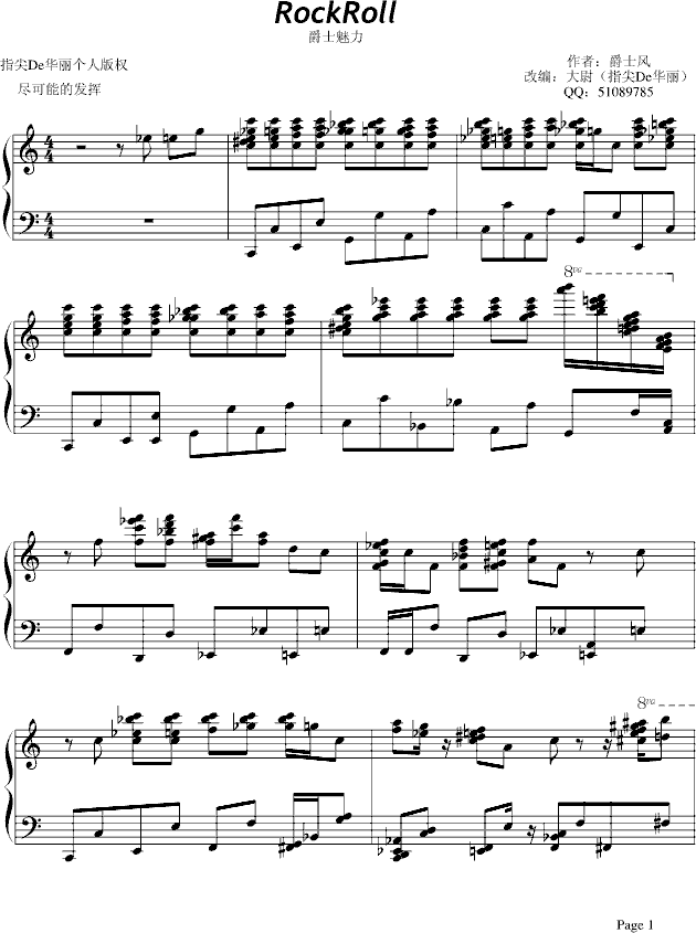 ROCKROLL(����V)1
