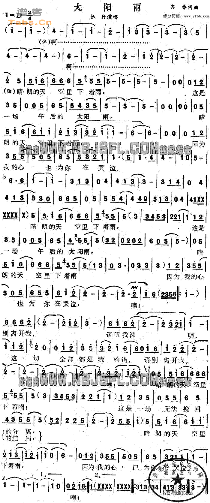 ̫�(y��ng)��(���ָ��V)1