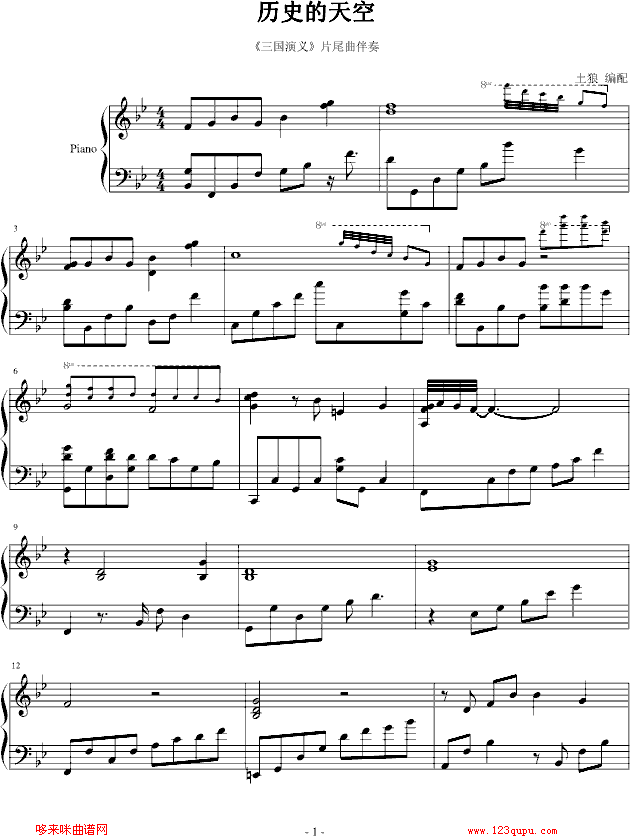 �vʷ�����-Ƭβ������-Ӱҕ(����V)1