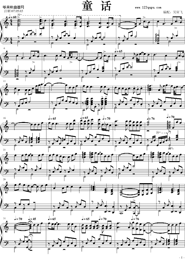 ͯԒ(hu��)-�����w��-����(����V)1