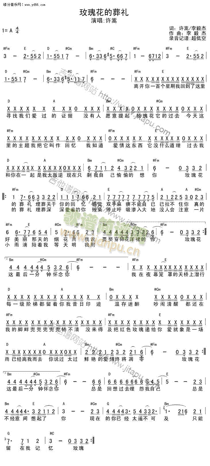 õ�廨����Y(�����V)1