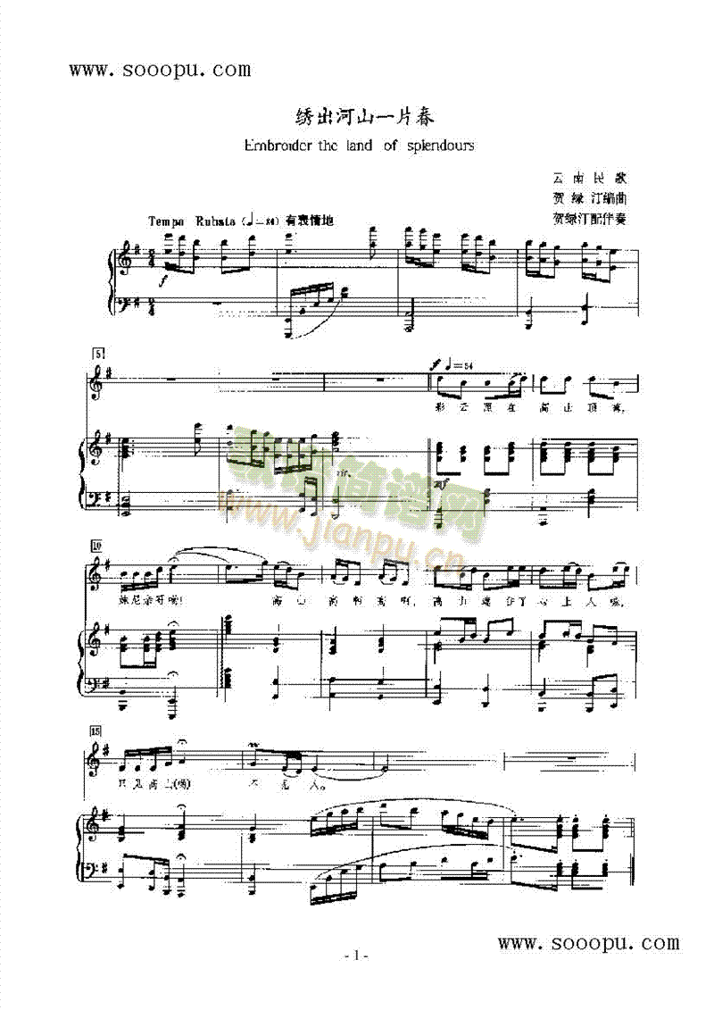 �C����ɽһƬ�������(l��i)��ٰ����V(������(l�� )�V)1