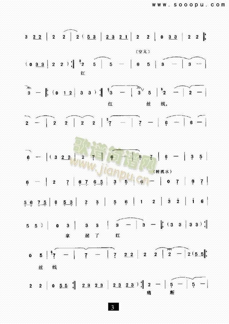 ��Ҋ(ji��n)�����������������(l��i)�����V(������(l�� )�V)3