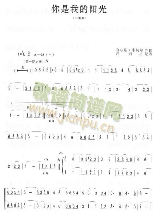 �����ҵ��(y��ng)��(�_��˹�V)1