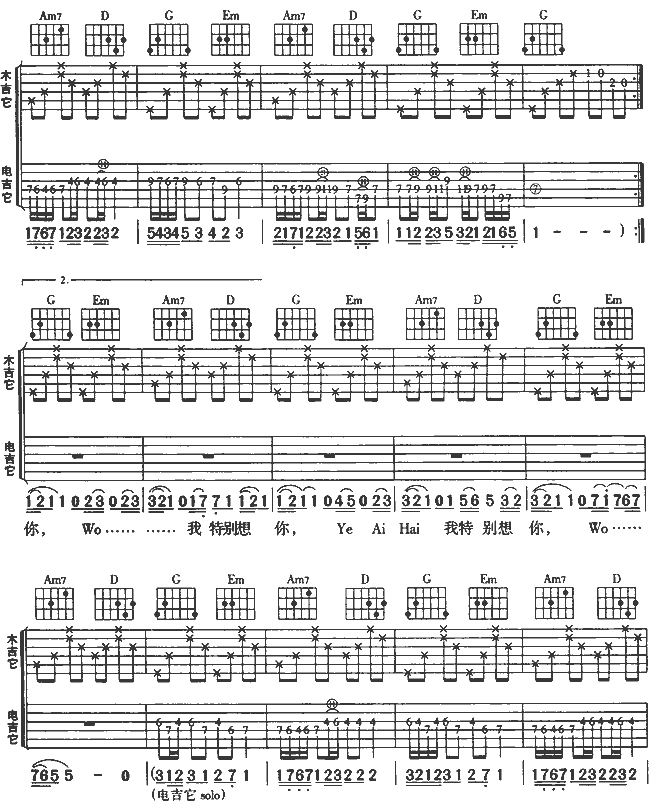 ����ע��(�����V)3