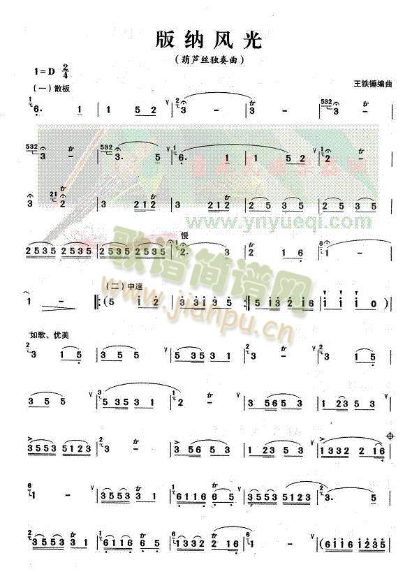 ��{�L(f��ng)��(���J�z�V)1