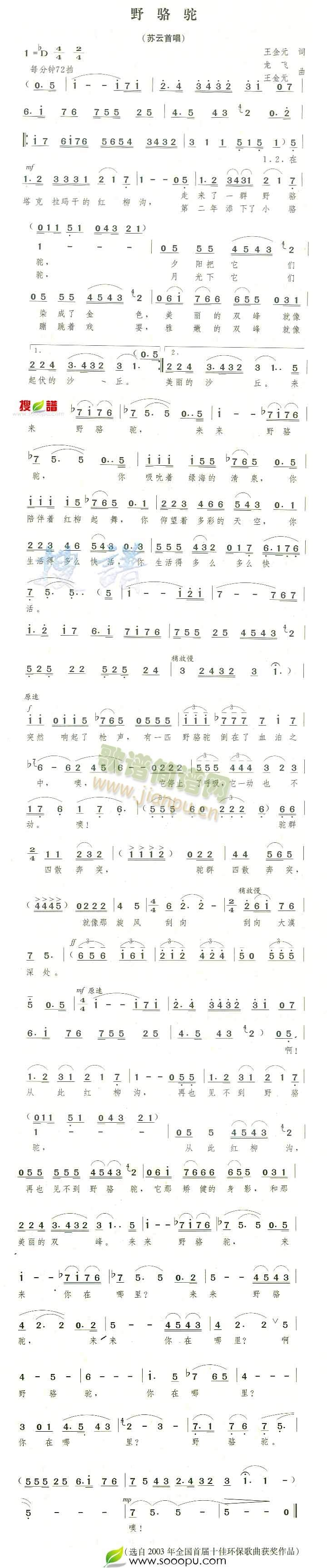 Ұ��(���ָ��V)1