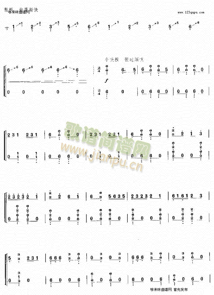 ѩɽ����(�Ź~�P���V)3