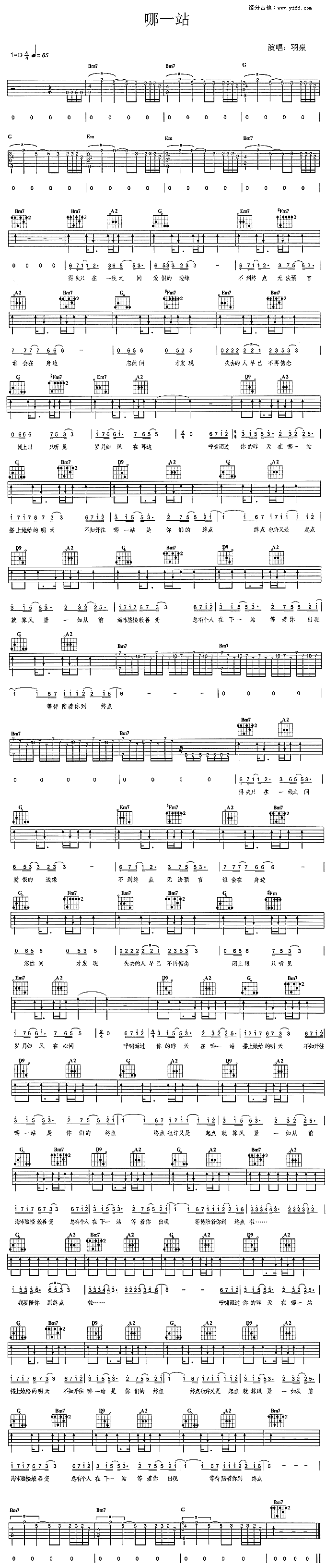 ��һվ(���ָ��V)1