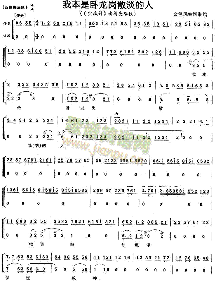 �ұ����P����ɢ������(�������V)1