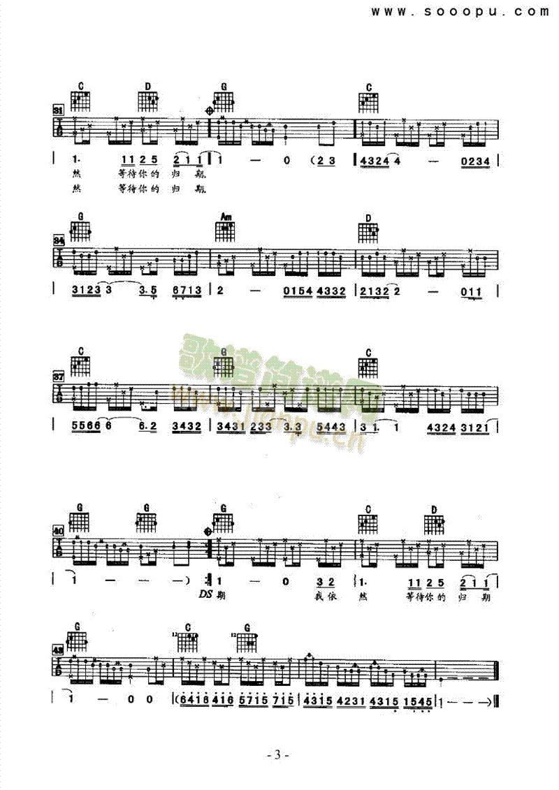 ��������缪���(l��i)����(������(l�� )�V)3