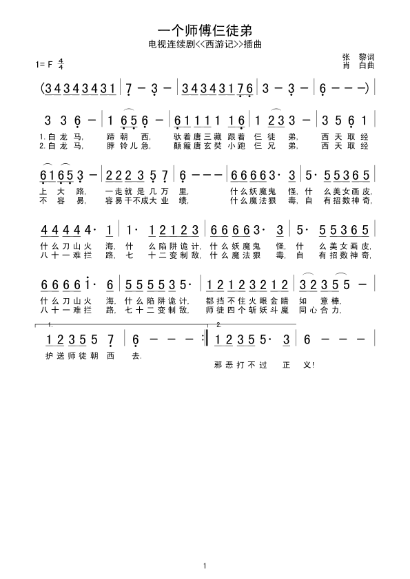 һ��(g��)������ͽ��(���ָ��V)1