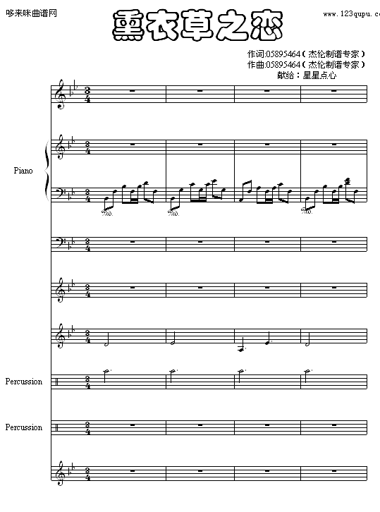 Ѭ�²�֮��-05895464(����V)1