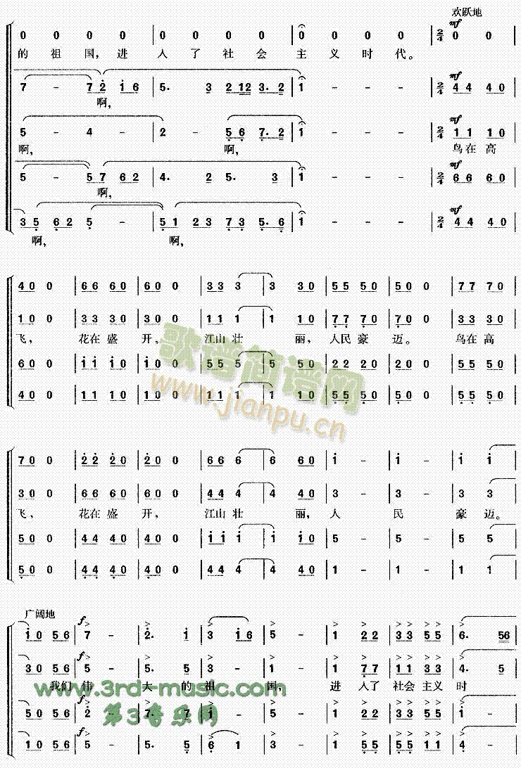 ����(���ָ��V)3