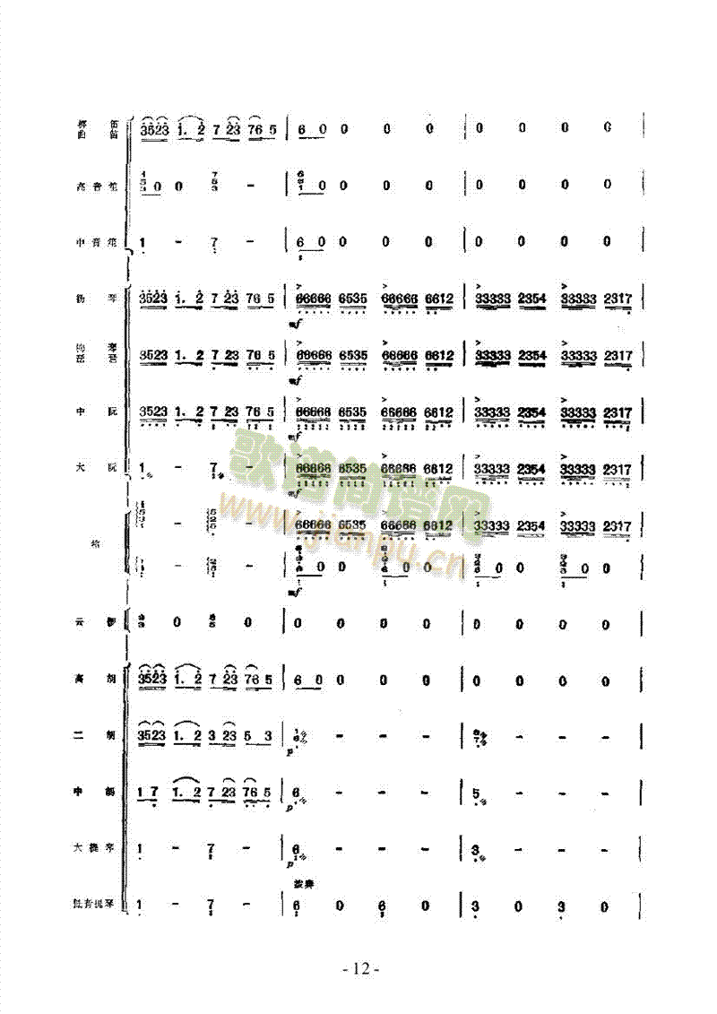 �ƺ��ճ���(l�� )��(l��i)��(l�� )����(������(l�� )�V)12