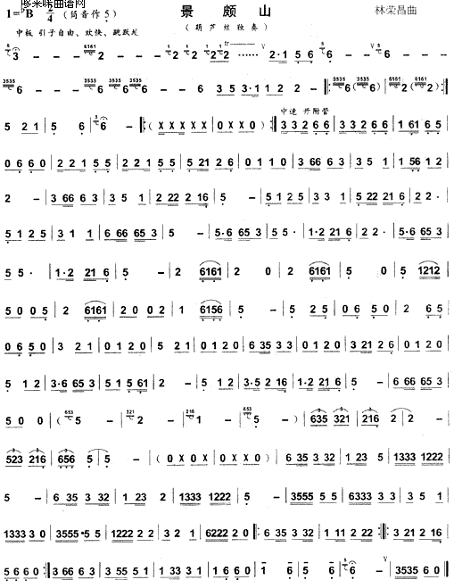 ���Hɽ(������(l�� )�V)1