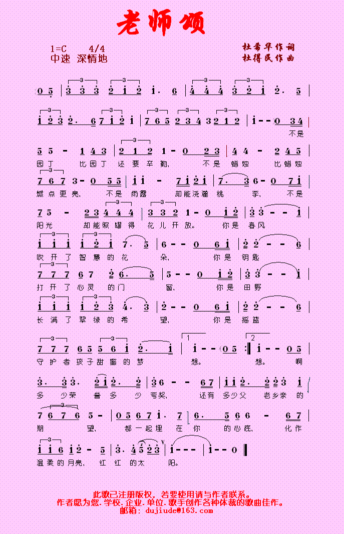 �ώ�힡��ŵ���ԭ��(chu��ng  )��������(ʮ�ּ�����)1