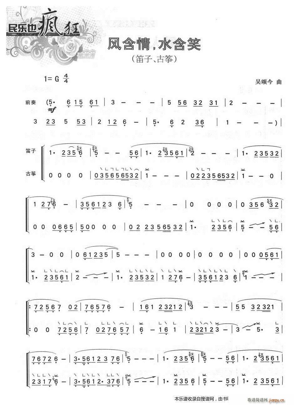 �L(f��ng)���� ˮ��Ц ���� �Ź~(�Ѻ��V)1