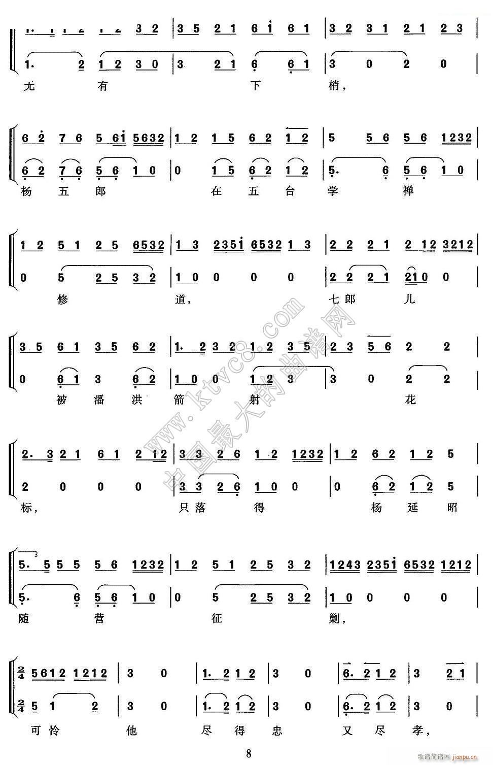 �@��ұ����Ĵ��η��� ���� ���걮 ���������V 8(�������V)1