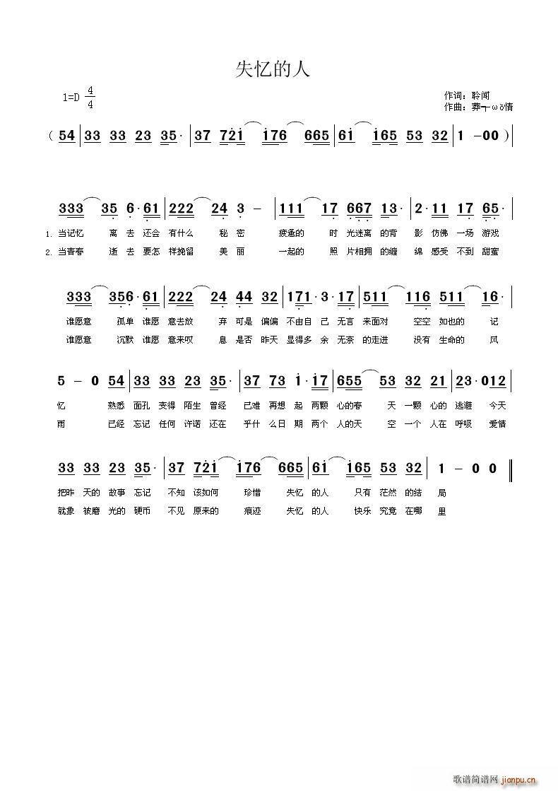 ʧ������(���ָ��V)1