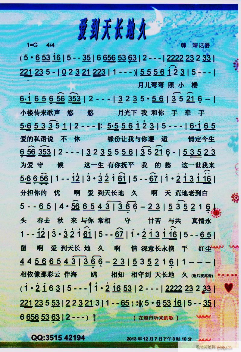 ��(��i)�����L(ch��ng)�ؾ� ���V(���ָ��V)1