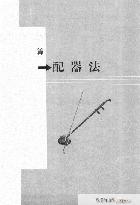 �Ї���������(l�� )�����̳�62-81(ʮ�ּ�����)18