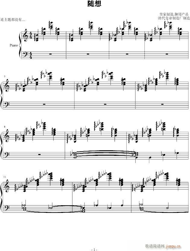 Ԏ���ĺ�(����V)1