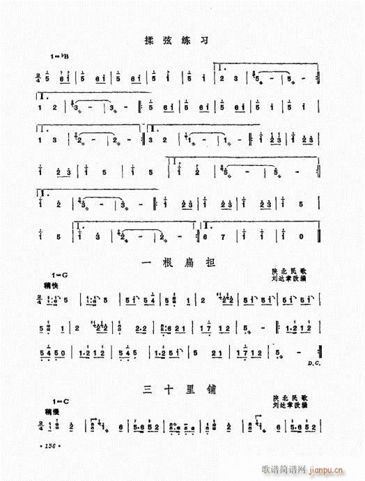 �P������ˇ�g(sh��)141-160(�Ź~�P���V)16