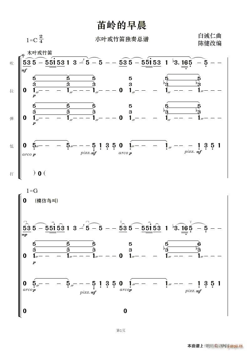 ��X���糿 ��(l�� ) 1(���V)1