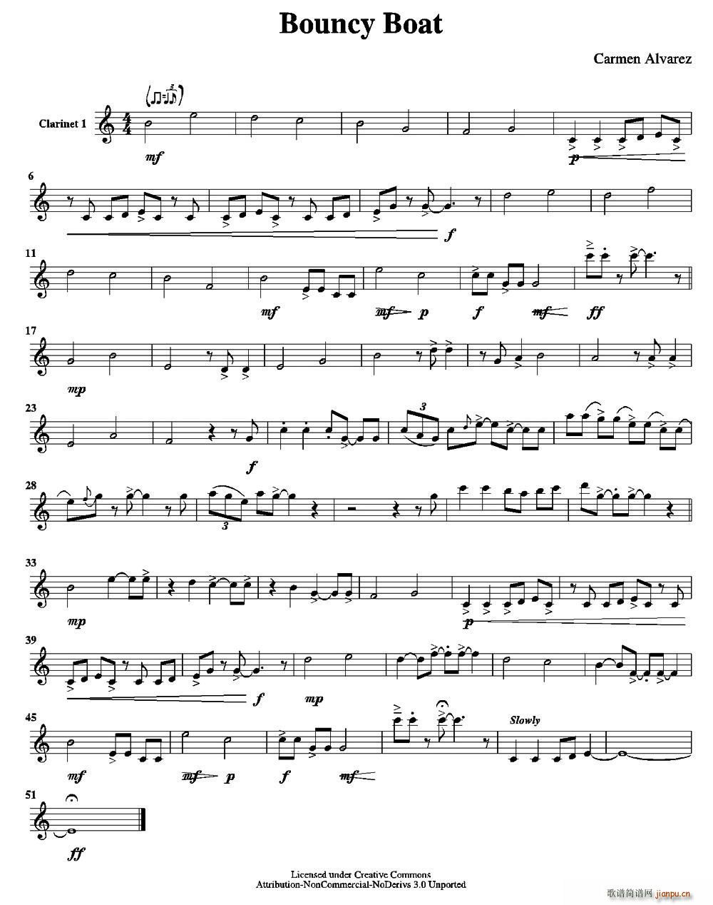 Bouncy Boat ����Ĵ� ������(���V)1