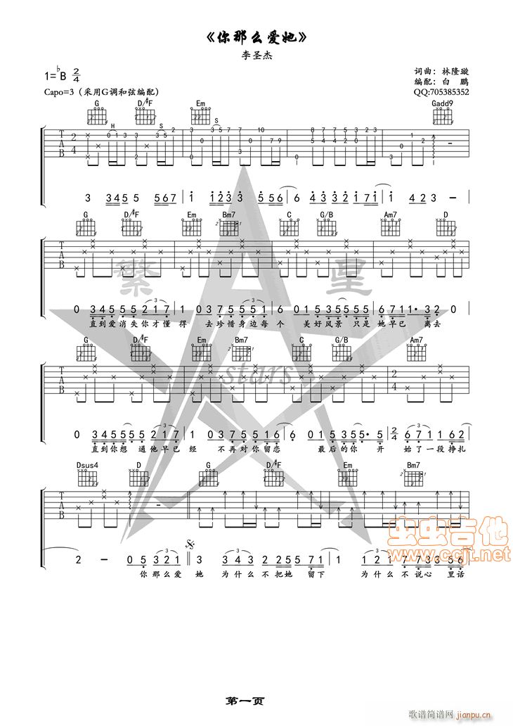 ����ô��(��i)�� by��ҹ����(ʮ�ּ�����)1