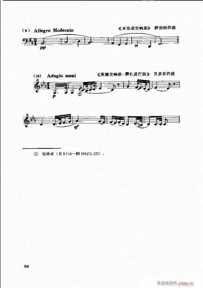 ������(l�� )�� �ڶ�����ӆ�� 61 120(ʮ�ּ�����)34