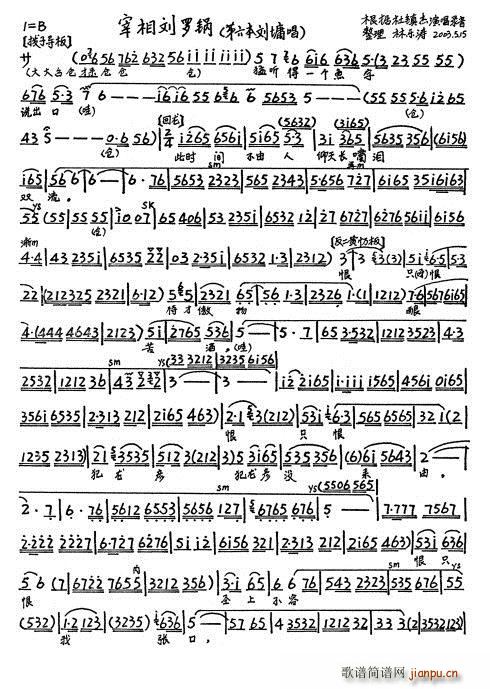 �������_� ��6�� ������ �� (t��ng)��һ��(g��)�~(y��)���f(shu��)����(ʮ�ּ�����)3